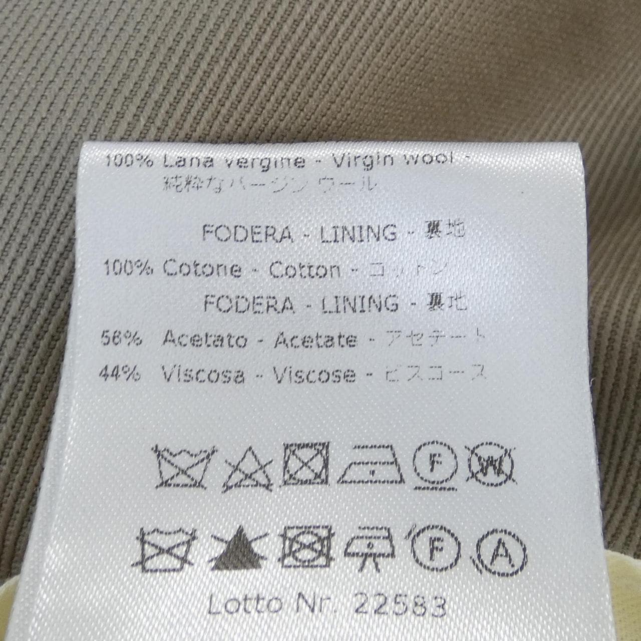 戴佩特裡羅DE PETRILLO套裝