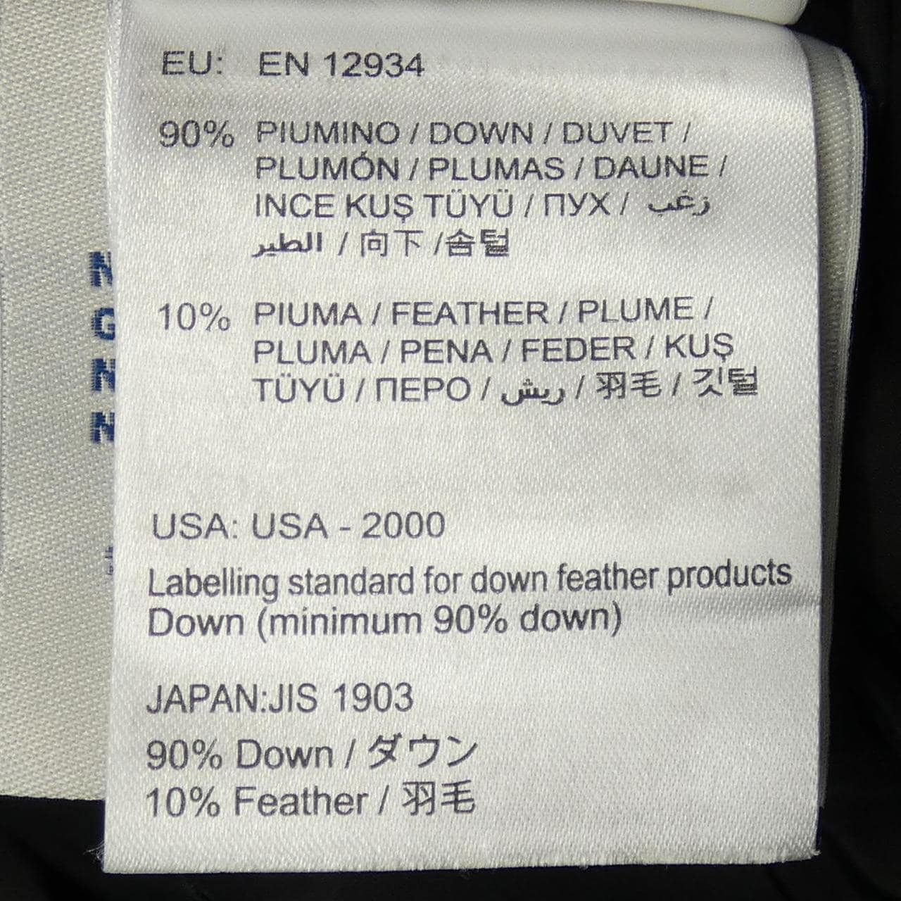 モンクレール MONCLER GUERAN ダウンコート