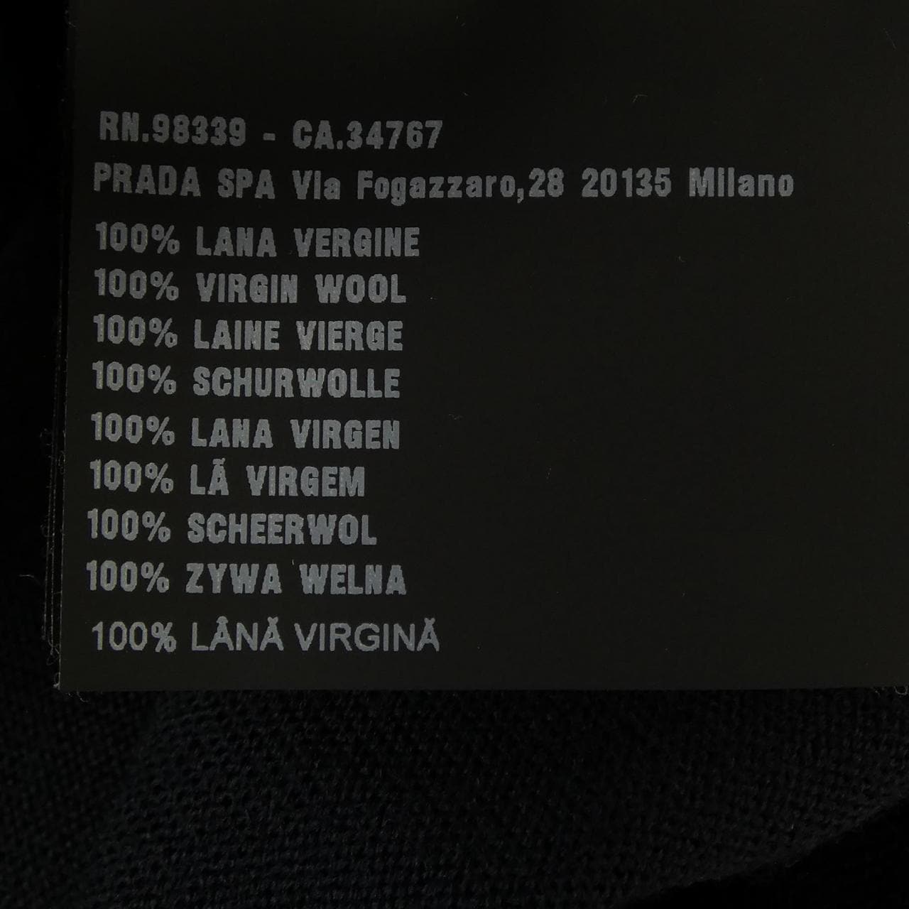 プラダ PRADA UMC998 R181 1MUM カーディガン