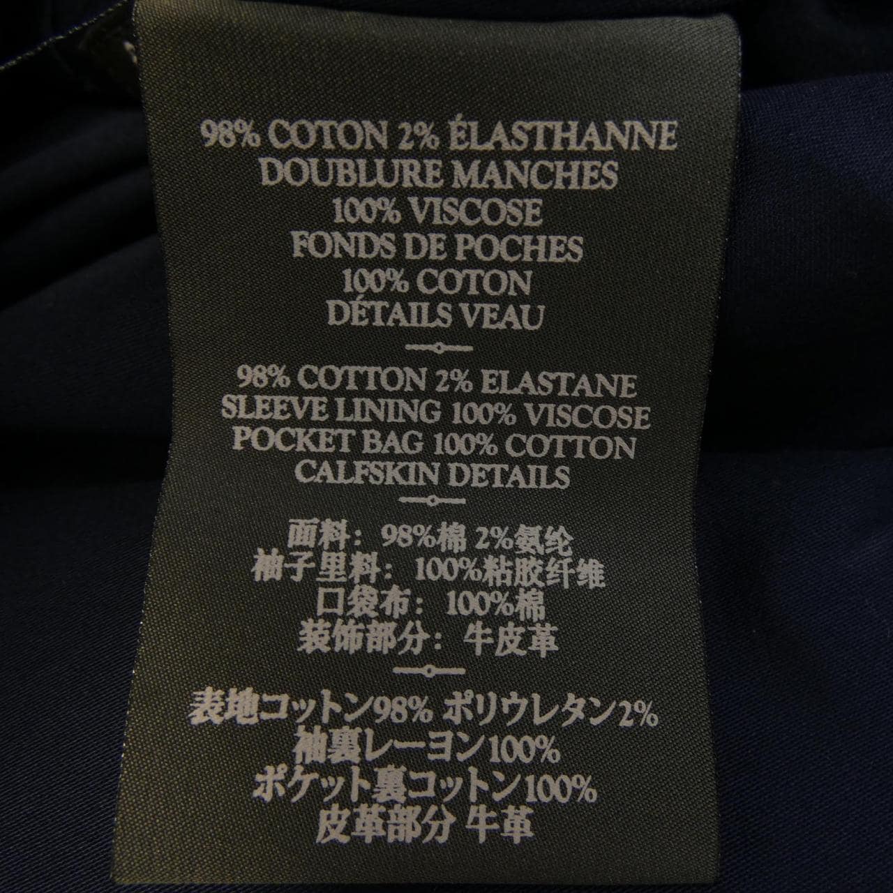 ベルルッティ Berluti スーツ