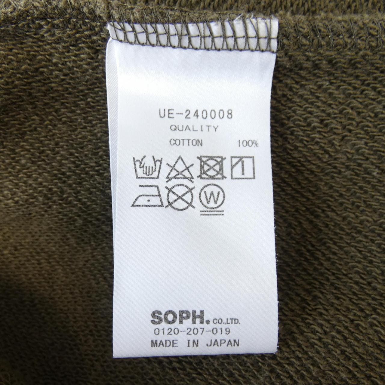 ユニフォームエクスペリメント UNIFORM EXPERIMENT UE-240008 パンツ