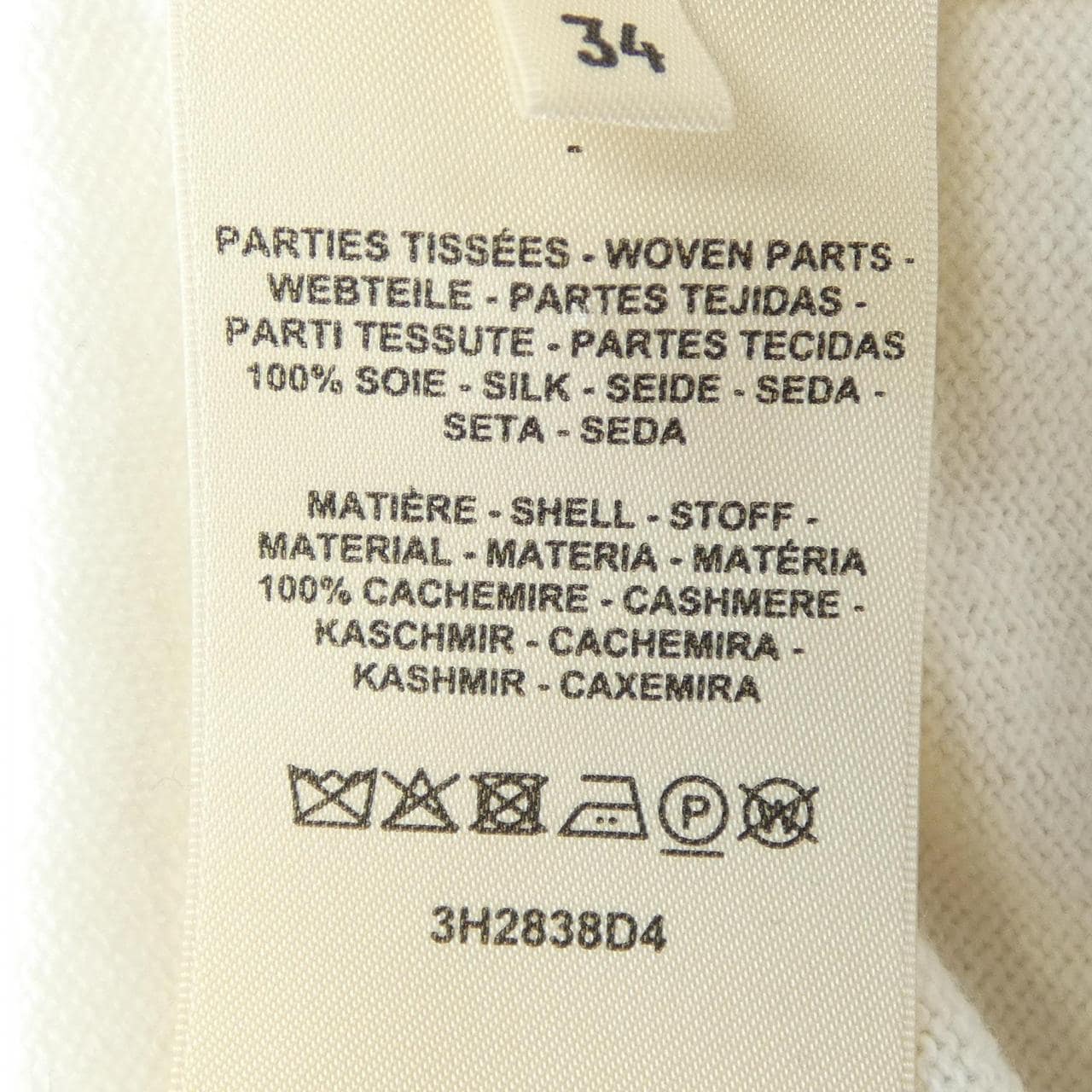 エルメス HERMES DO RE BOULCES 3H2838D4 ツイルレーヌ ワンピース