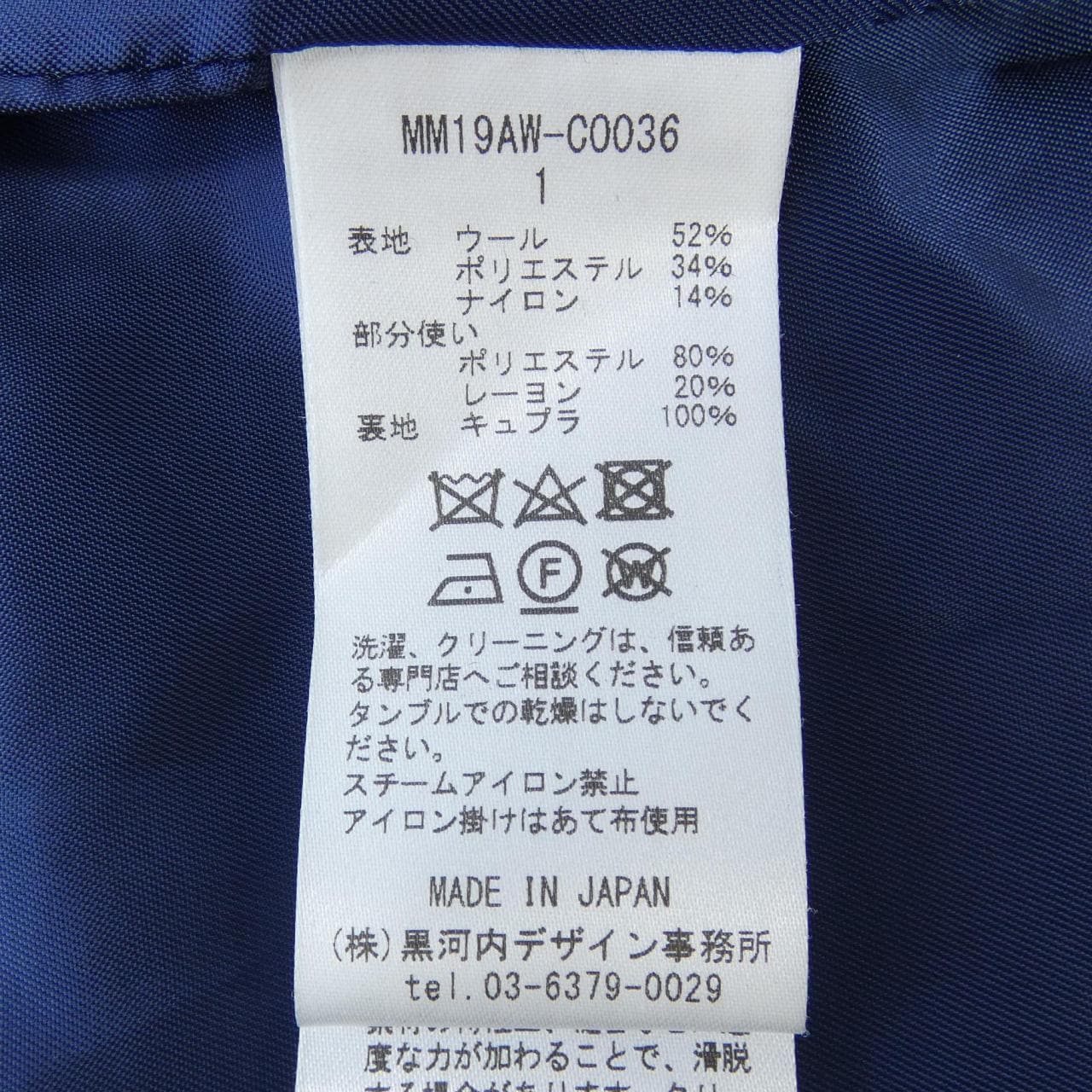 マメクロゴウチ Mame Kurogouchi MM19AW-C0036 コート