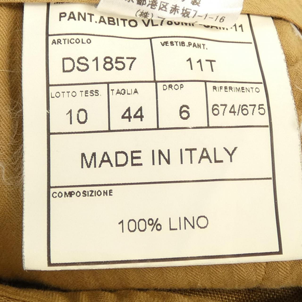 サンタニエッロ SANTANIELLO DS1857 パンツ