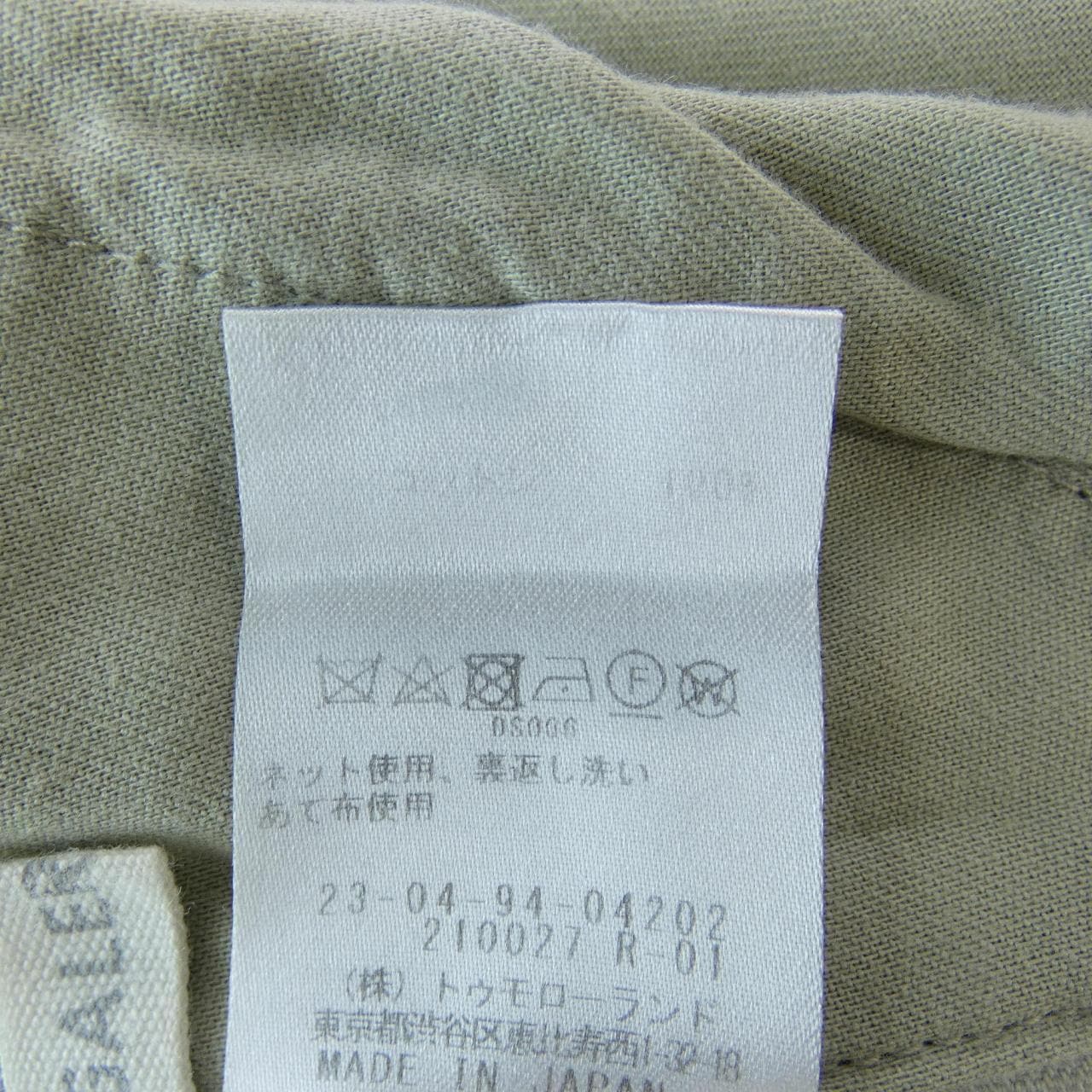 GALLEY GALERIE VIE褲子