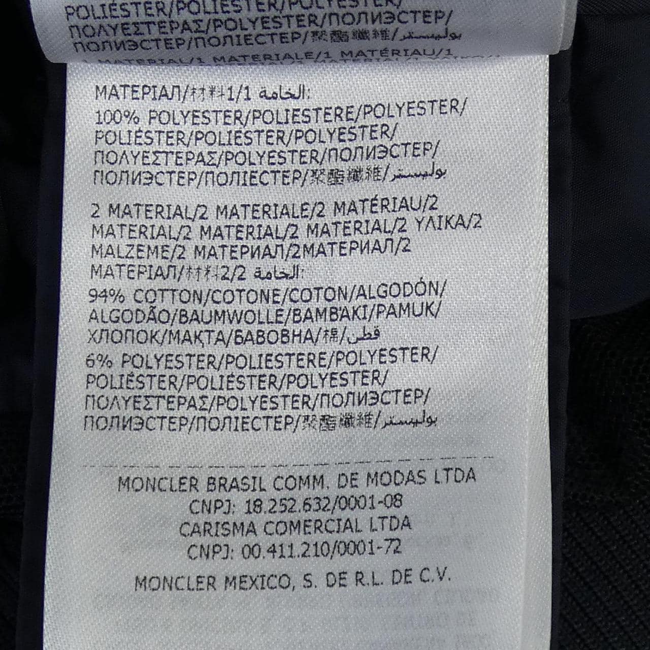 モンクレール MONCLER LOUP ブルゾン