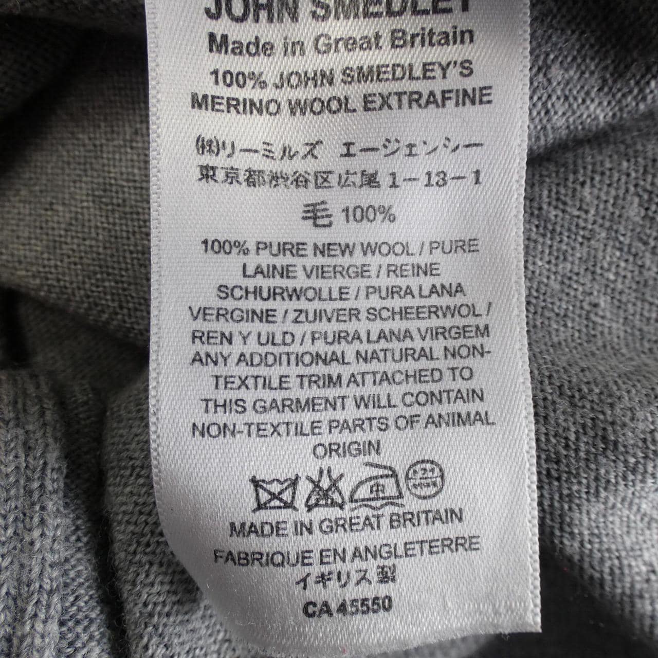 ジョンスメドレー JOHN SMEDLEY ニット