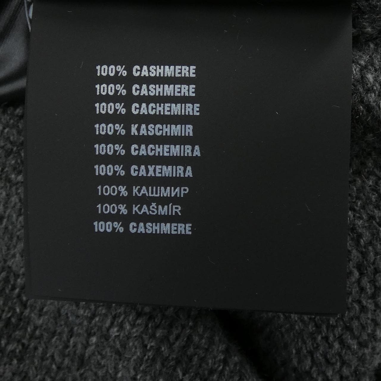 プラダ PRADA UMG245 S232 11LM カーディガン