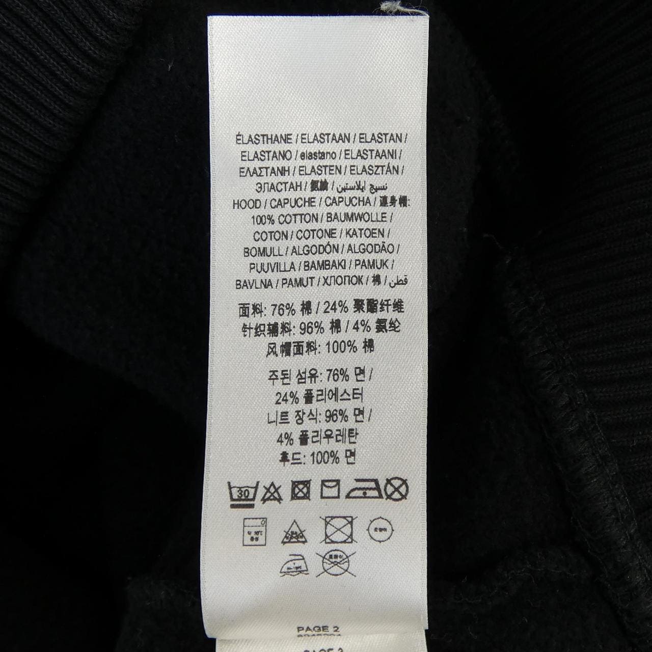 バーバリー BURBERRY 8045004 パーカー