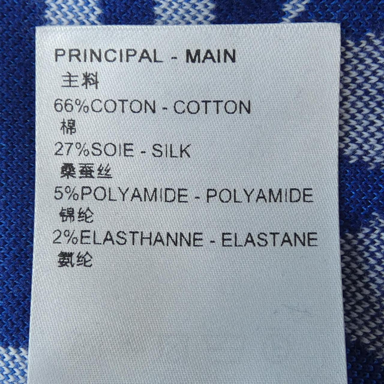 ルイヴィトン LOUIS VUITTON FPKC13AHM カーディガン