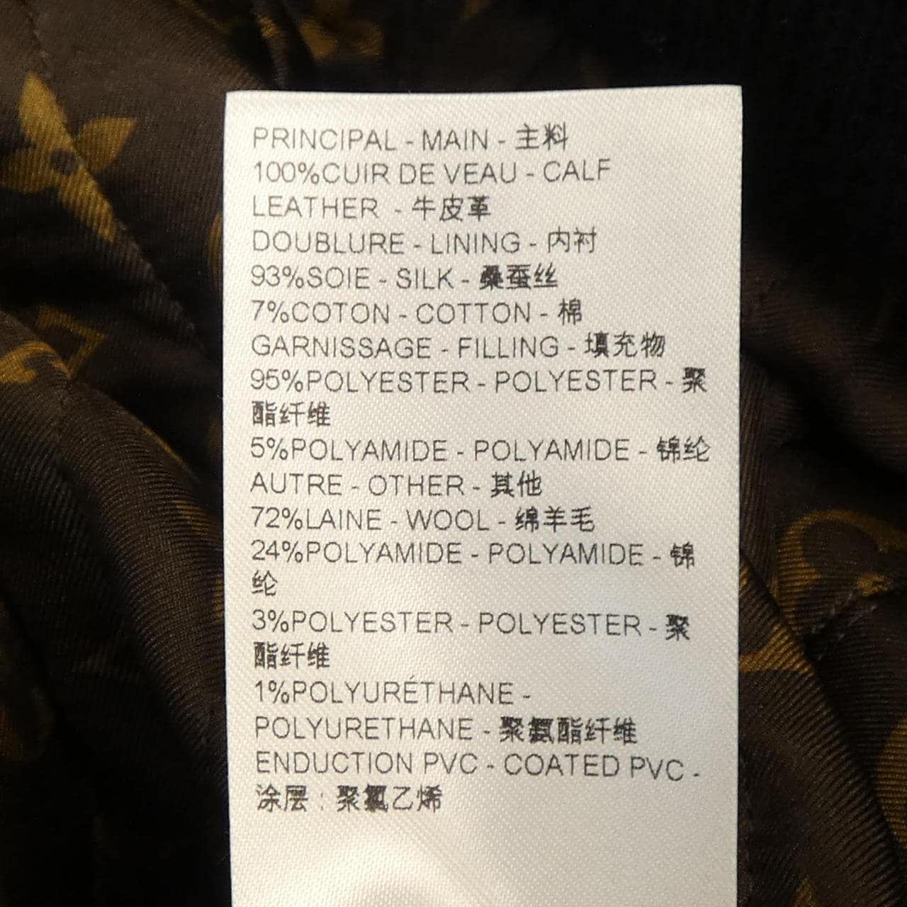 ルイヴィトン LOUIS VUITTON FRLJ09COY レザージャケット