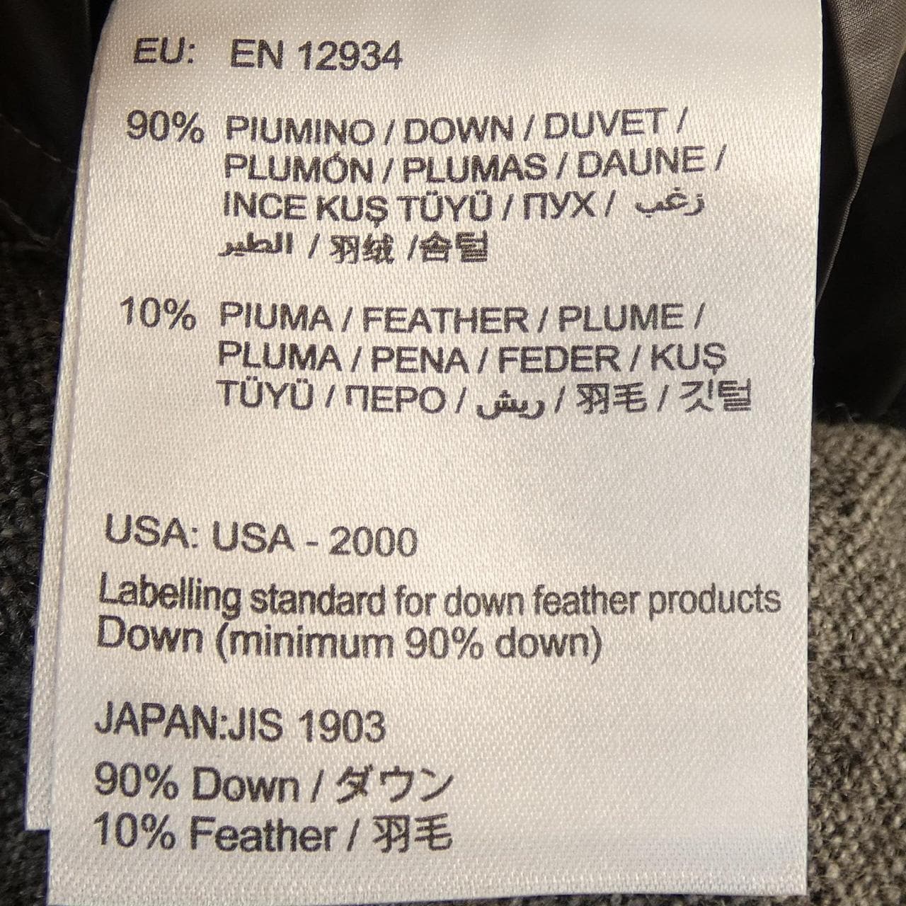 モンクレール MONCLER TIB ダウンベスト