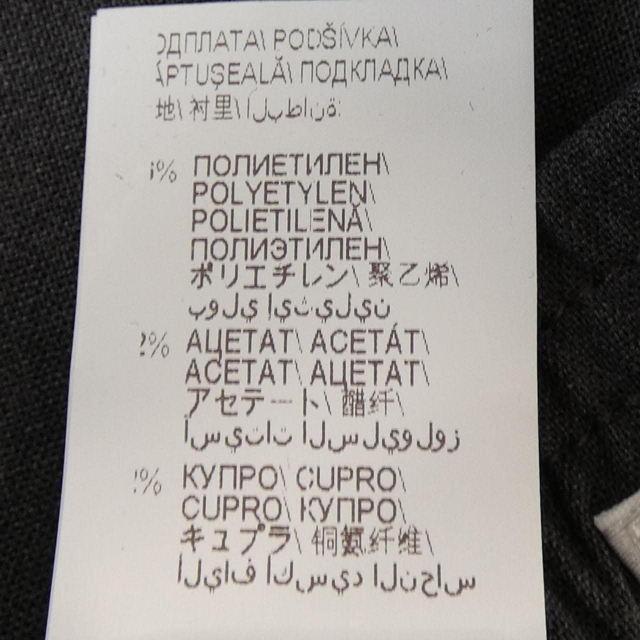 ブルネロクチネリ BRUNELLO CUCINELLI M0F74P1667 パンツ