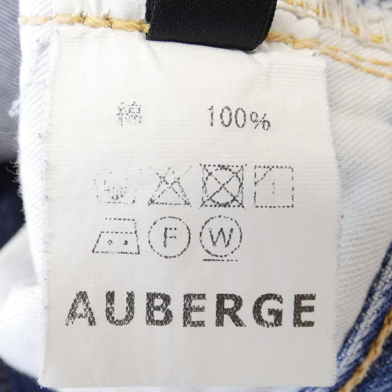 Auberge AUBERGE牛仔裤