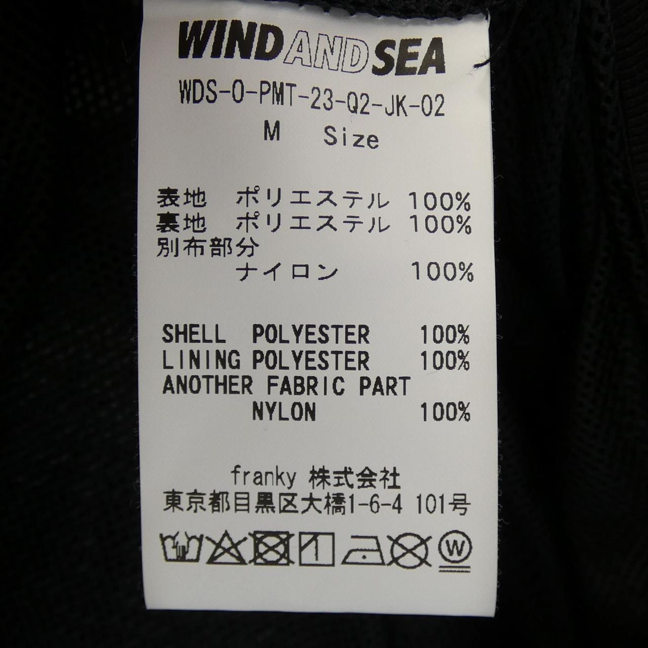 温丹西WINDANDSEA外套