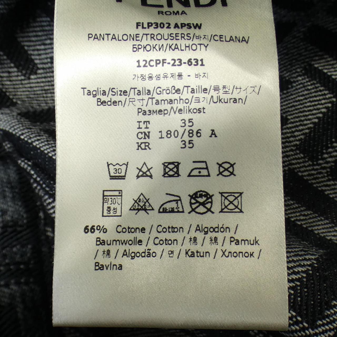 フェンディ FENDI ジーンズ