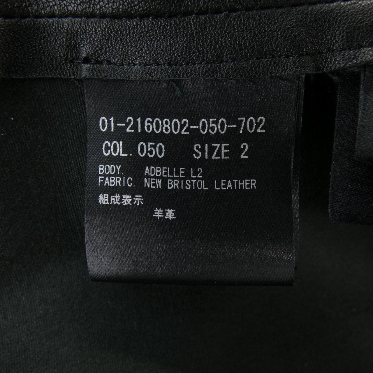 セオリー theory 01-2160802 パンツ