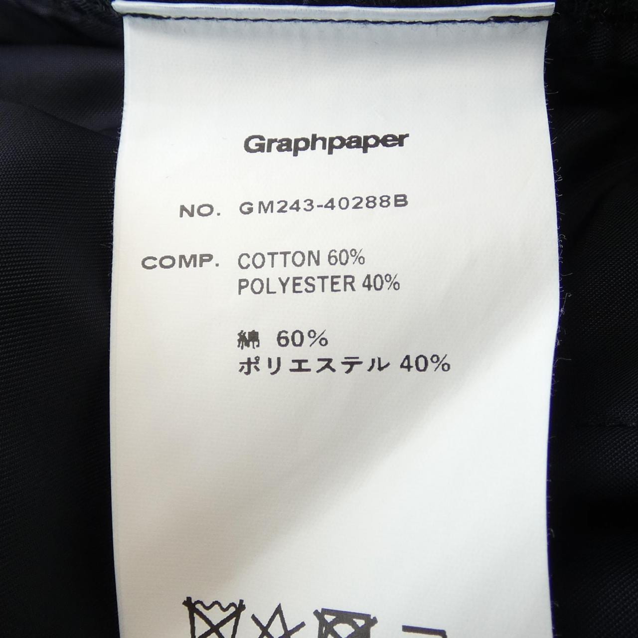 グラフペーパー Graphpaper GM243-40288B パンツ