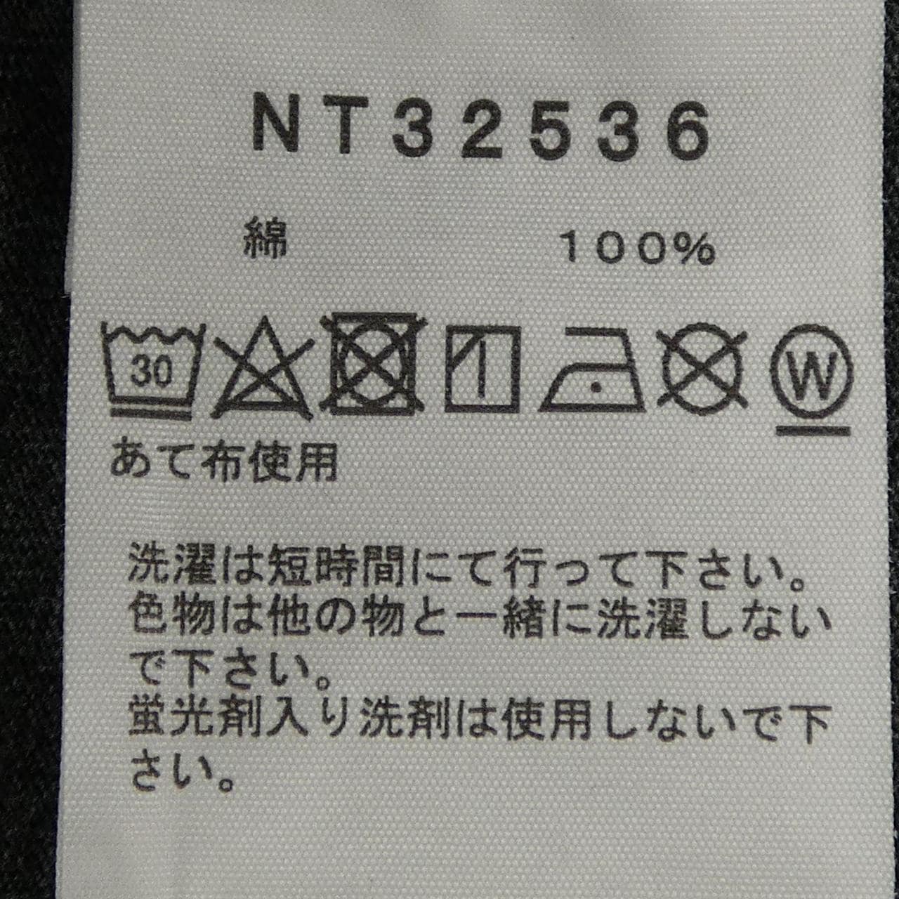 ザノースフェイス THE NORTH FACE NT32536 Tシャツ