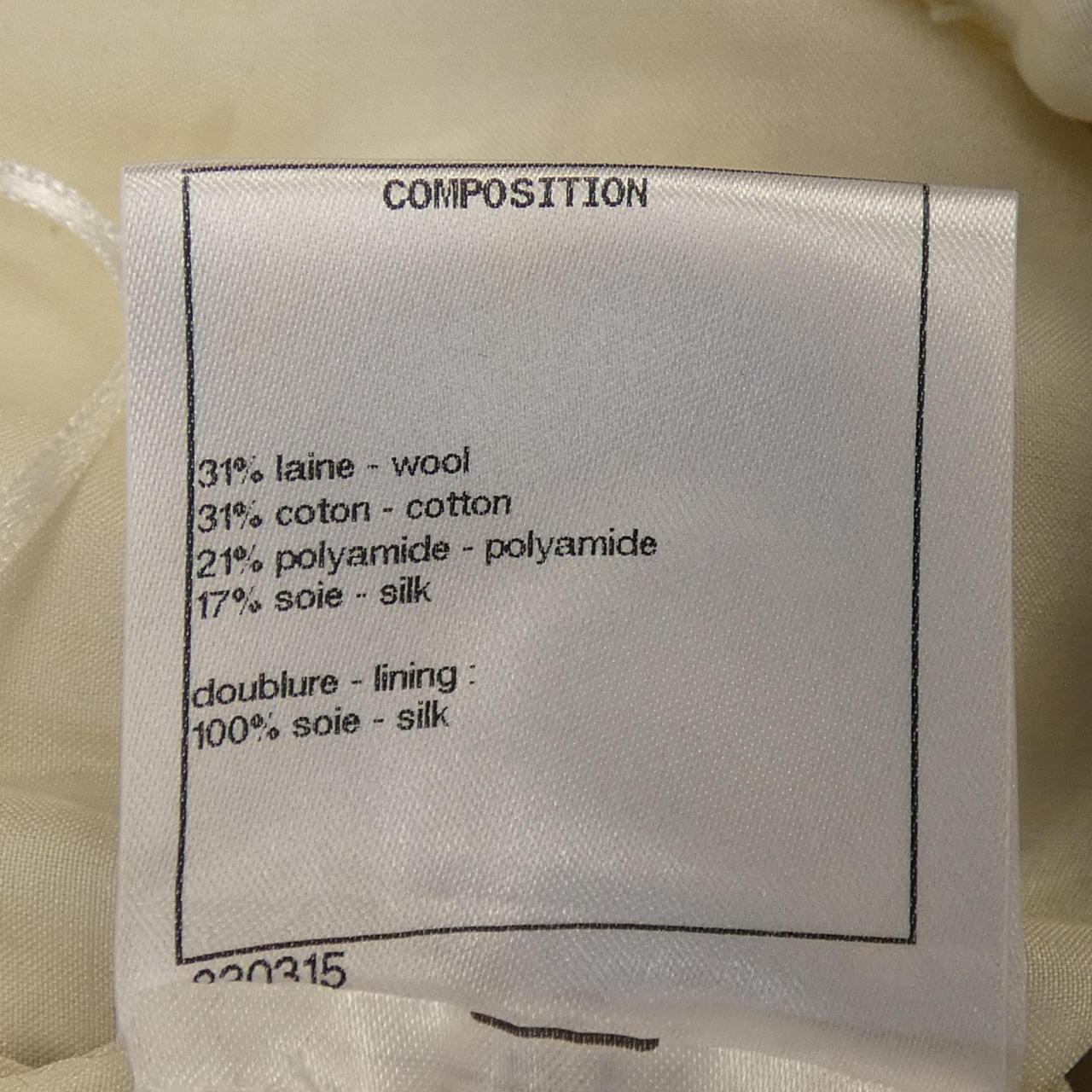 シャネル CHANEL P58400V43801 スカート