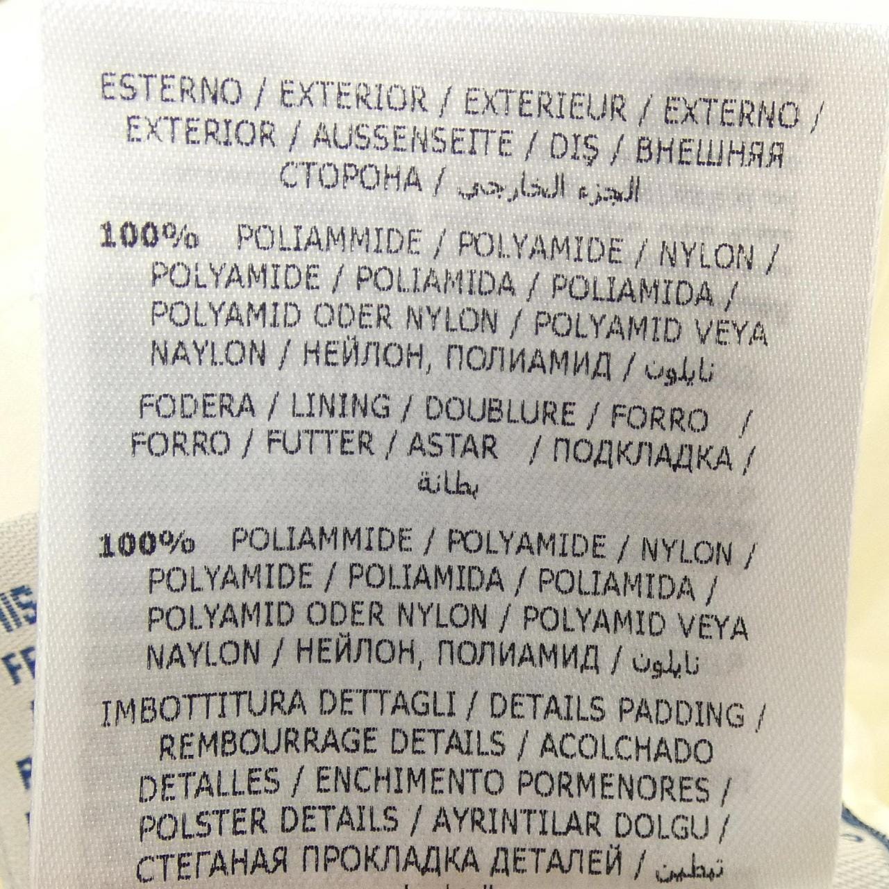 モンクレール MONCLER BLEN ダウンジャケット