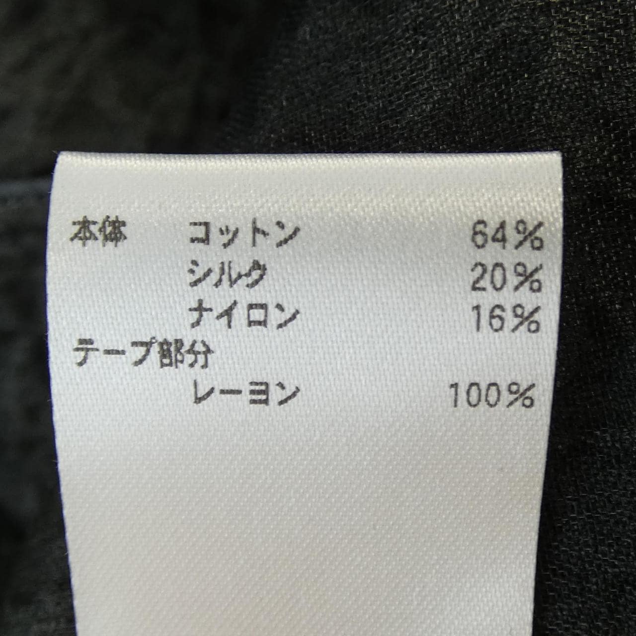 ブラミンク BLAMINK 7924-299-0403 スカート