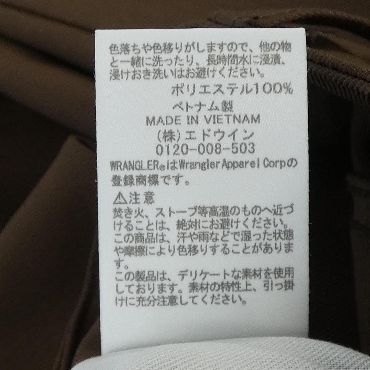 ラングラー WRANGLER パンツ