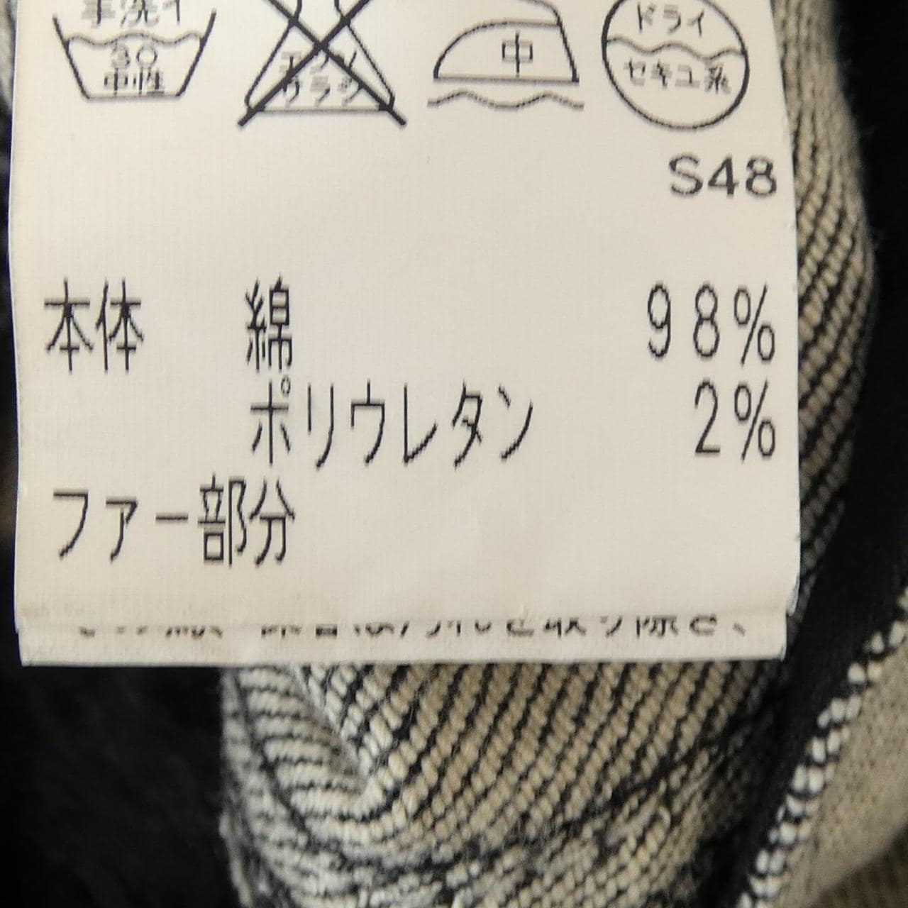 トゥービーシック TO BE CHIC デニムジャケット