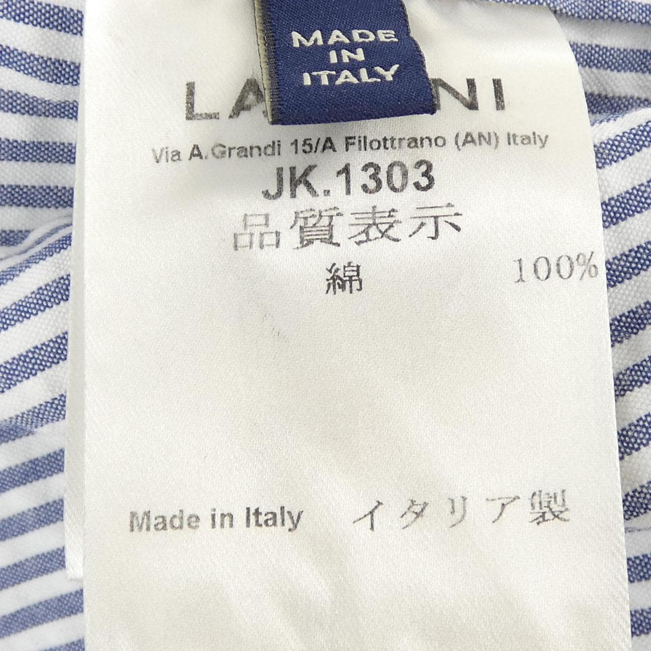 ラルディーニ LARDINI ジャケット