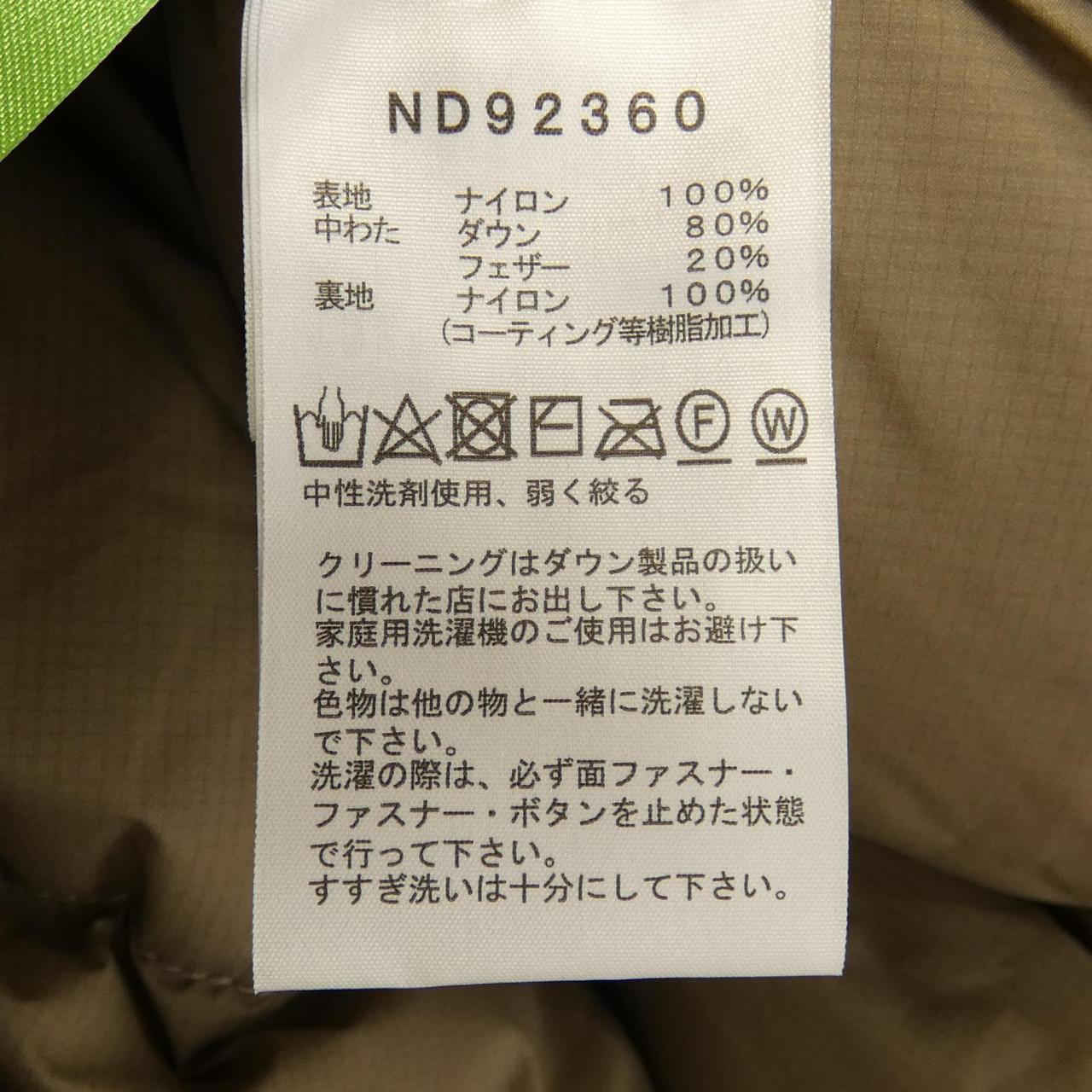ザノースフェイス THE NORTH FACE ダウンジャケット