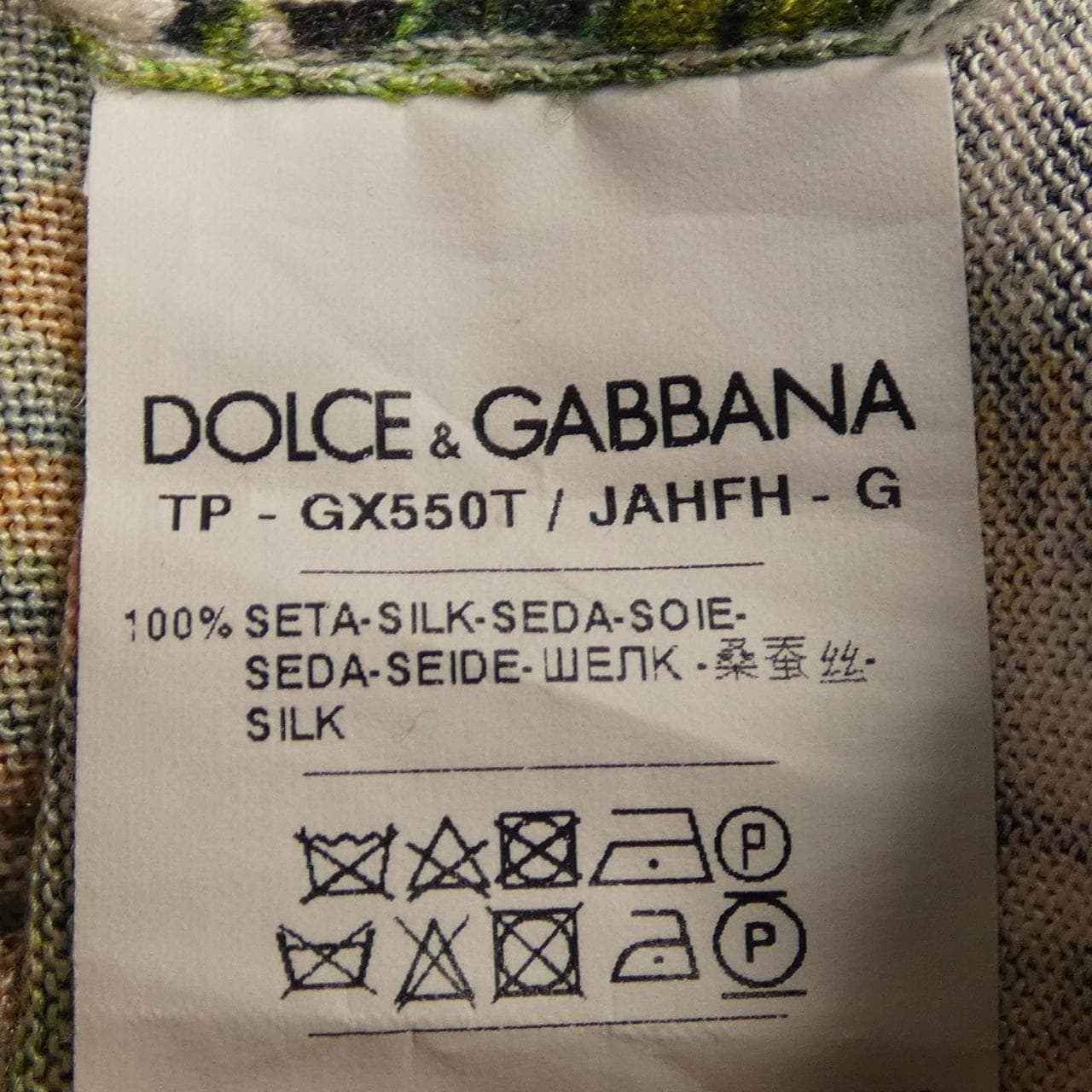 ドルチェアンドガッバーナ DOLCE&GABBANA GX550T/JAHFH Tシャツ