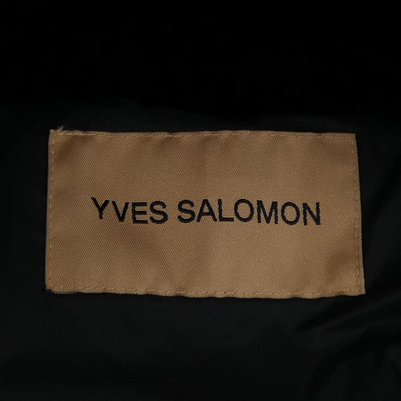 イヴサロモン YVES SALOMON ダウンベスト