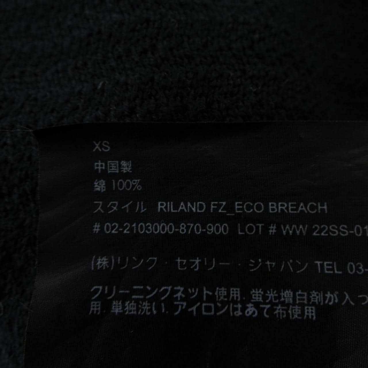 セオリー theory ブルゾン