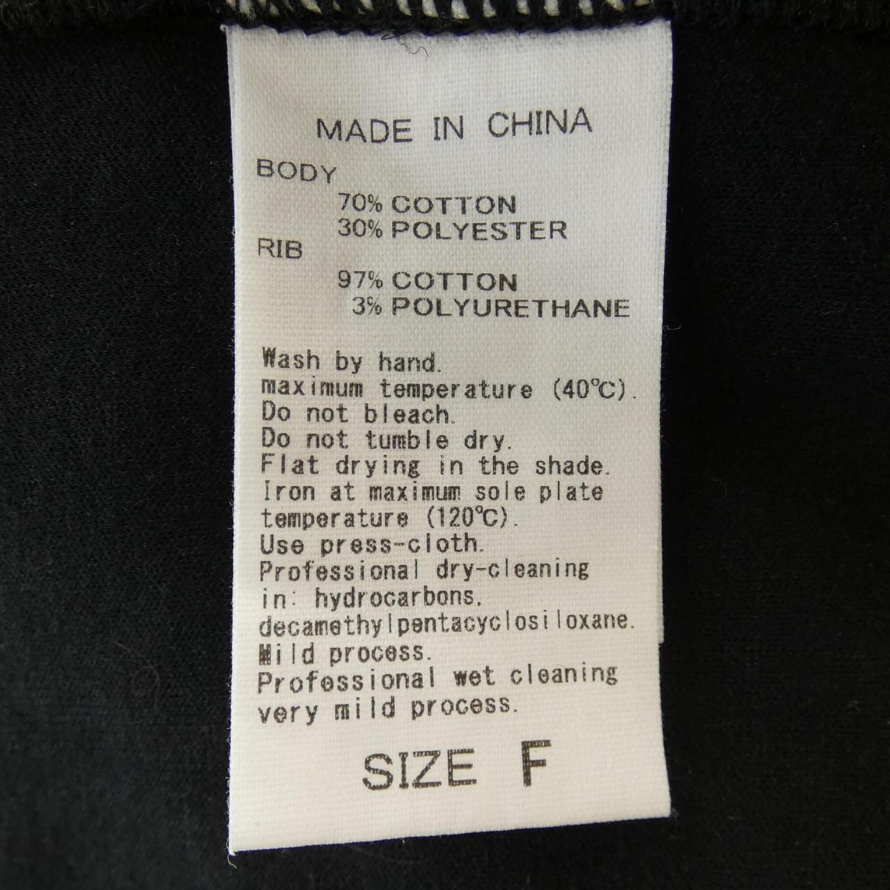 アダムエロペ adam et Rope カーディガン