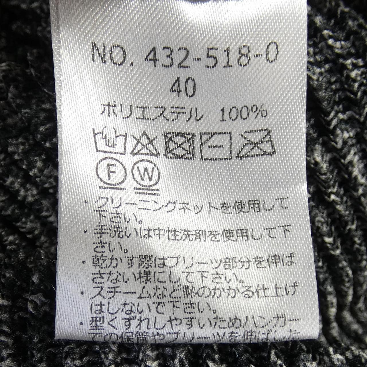 スペッチオ SPECCHIO ワンピース