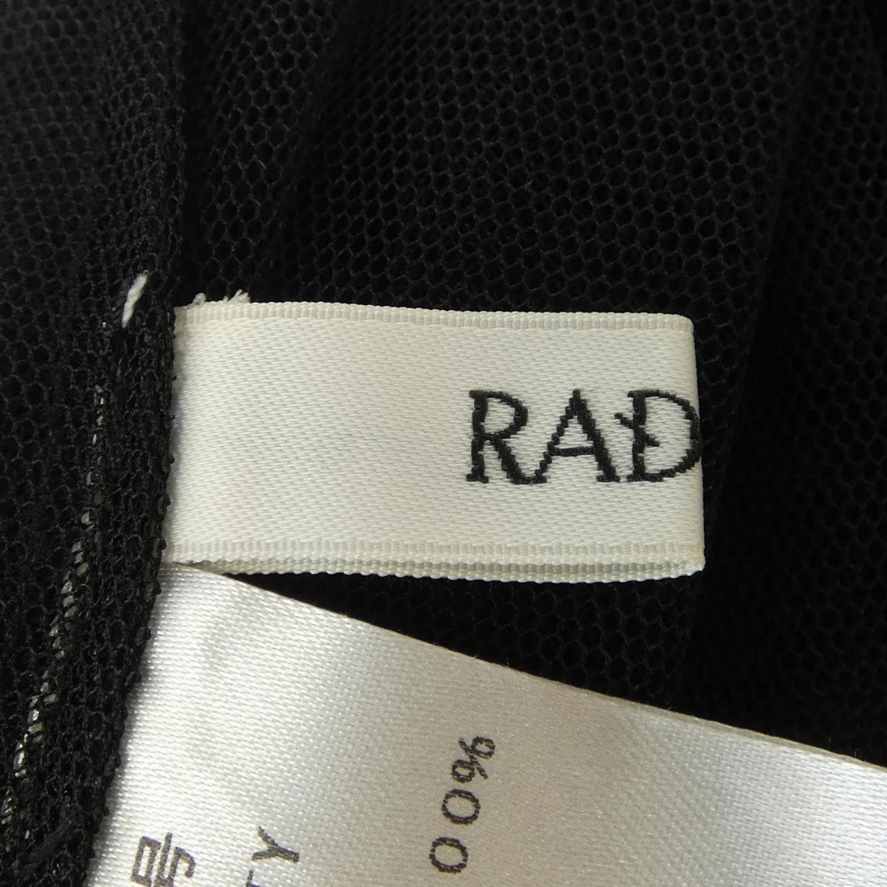 ラディエイト RADIATE ワンピース