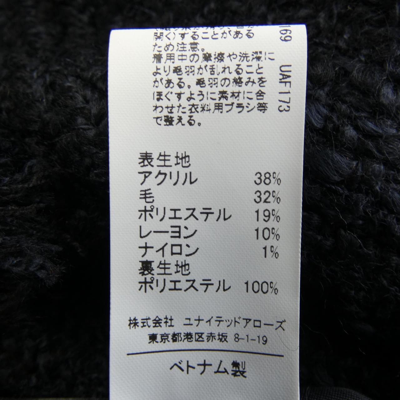 グリーンレーベルリラクシング green label relaxing 3622-126-0214-2100 ベスト