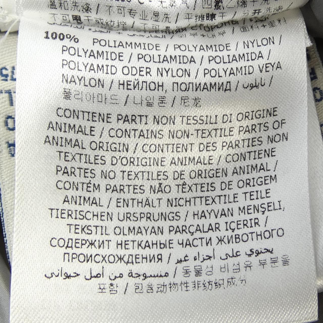 モンクレール MONCLER BARBEL ダウンコート