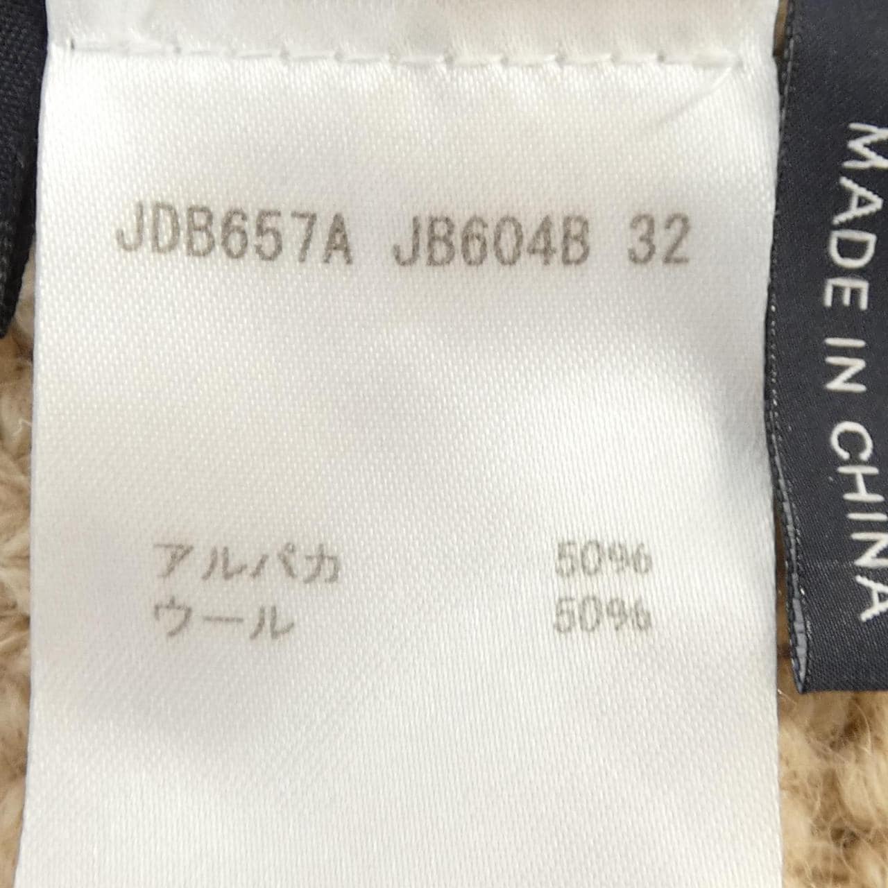 ジルサンダー JIL SANDER ロングカーディガン