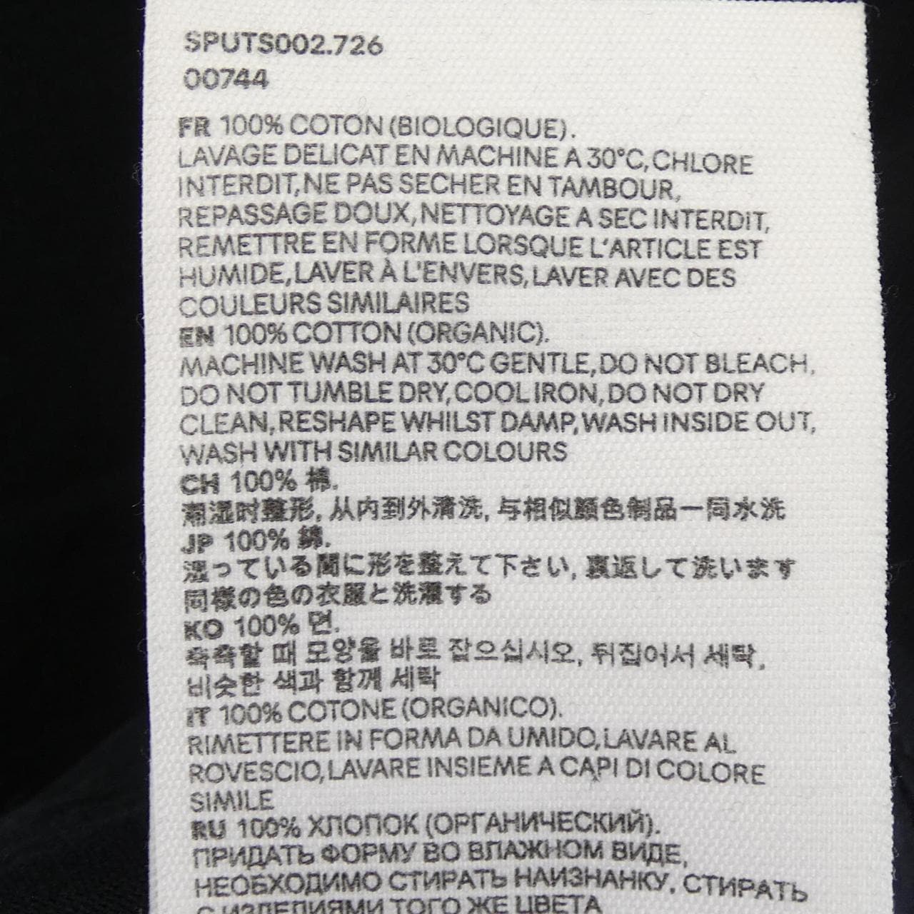 アミ AMI Tシャツ