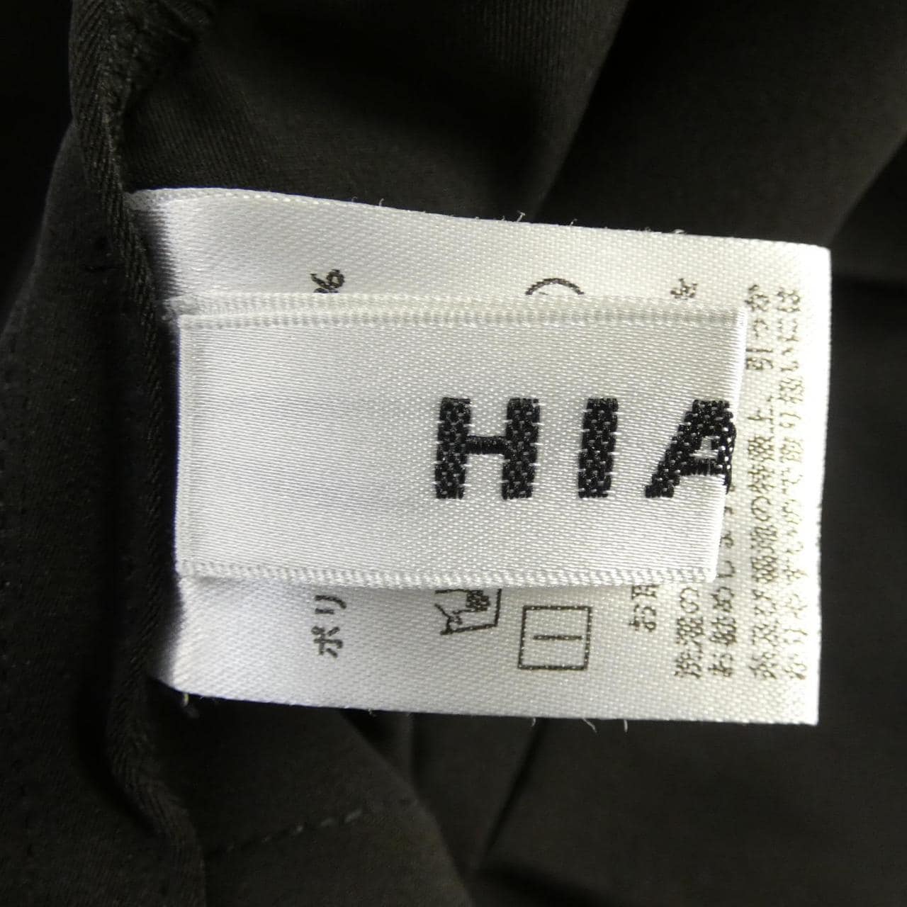 HIAND オールインワン