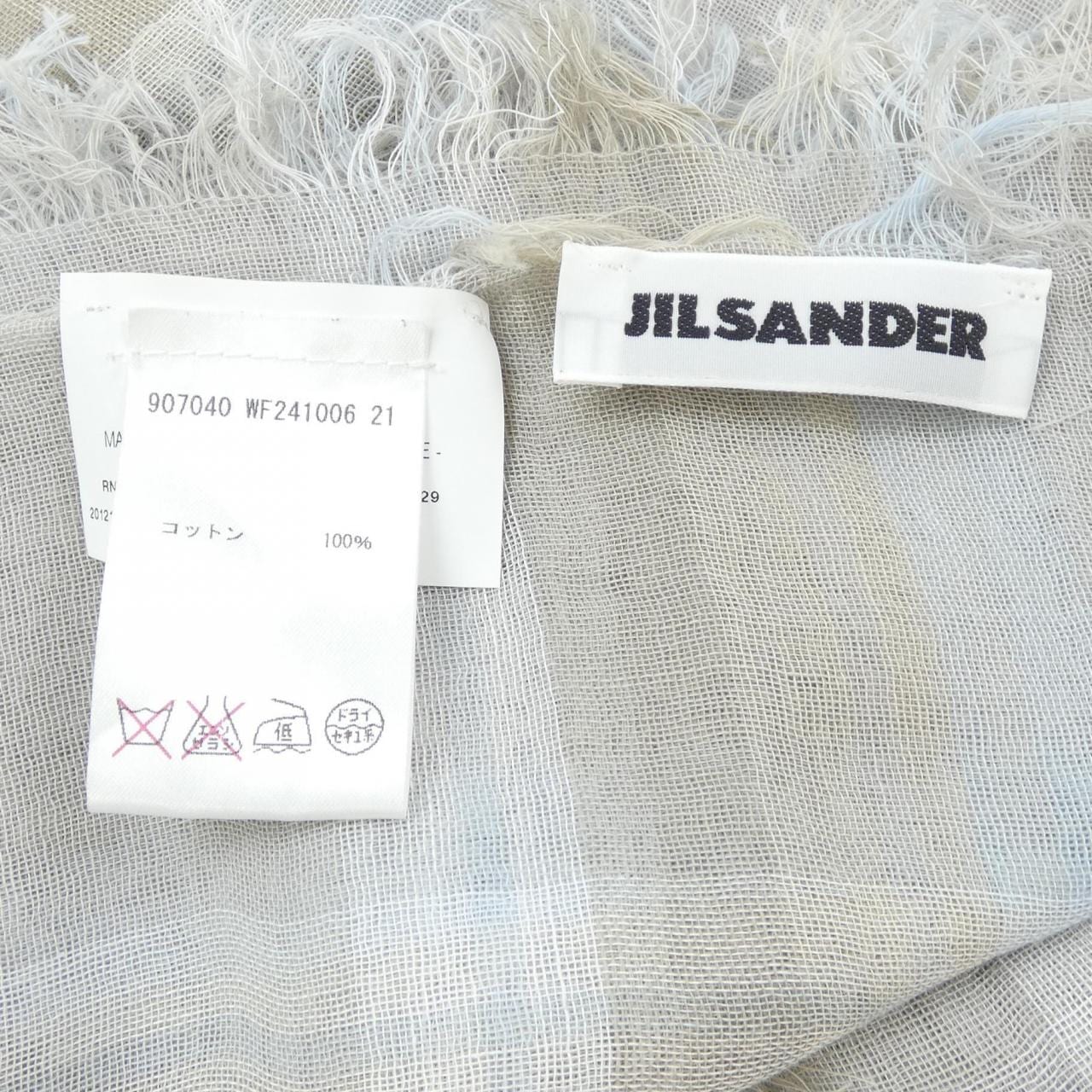 ジルサンダー JIL SANDER STOLE