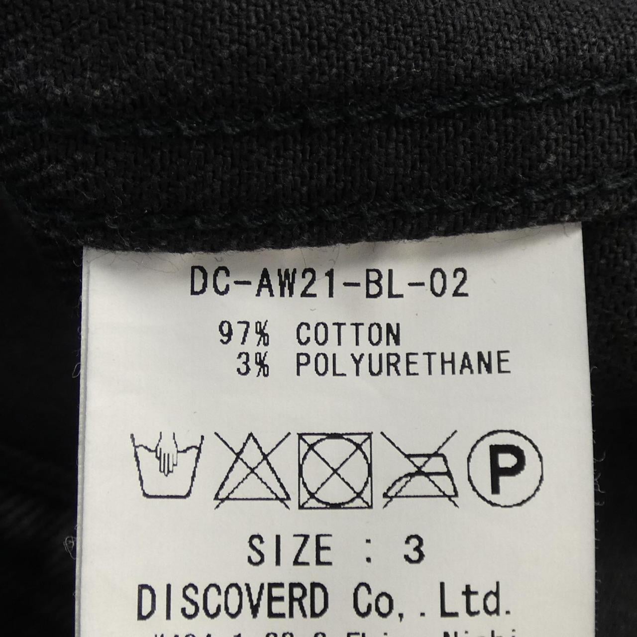 DISCOVERED デニムジャケット