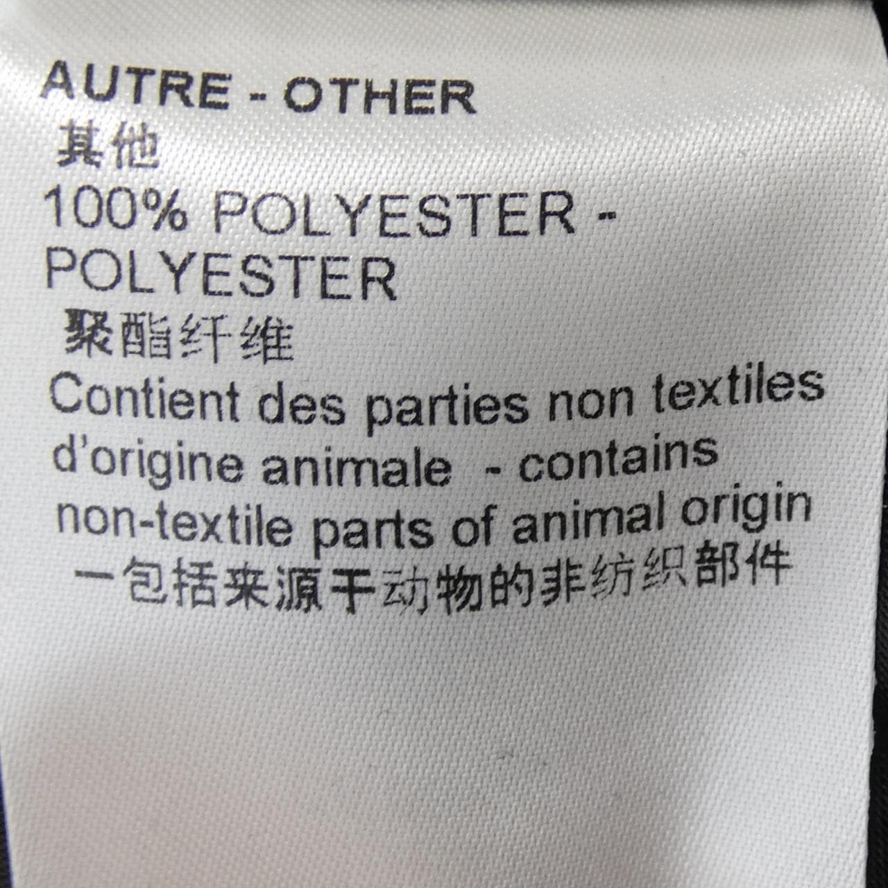 ルイヴィトン LOUIS VUITTON HLL55EET7 レザージャケット