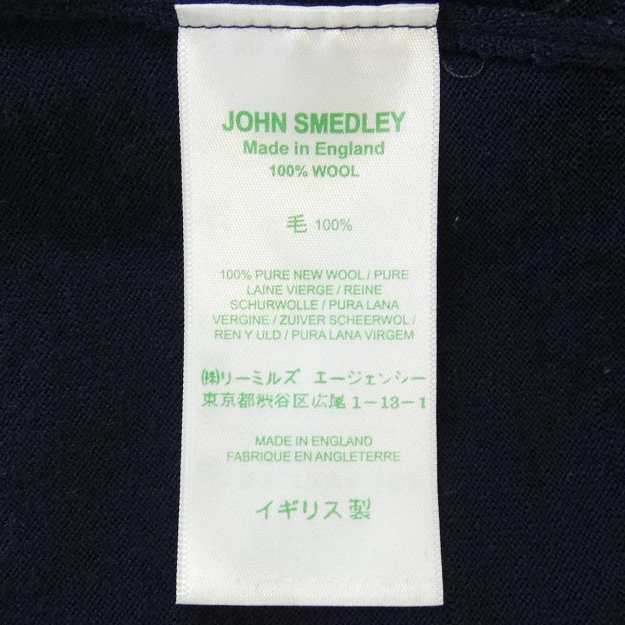 约翰斯默多利JOHN SMEDLEY开襟衫