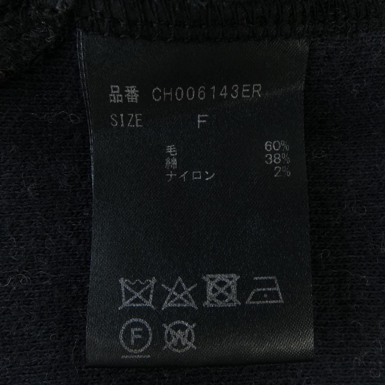 カオス chaos ニット