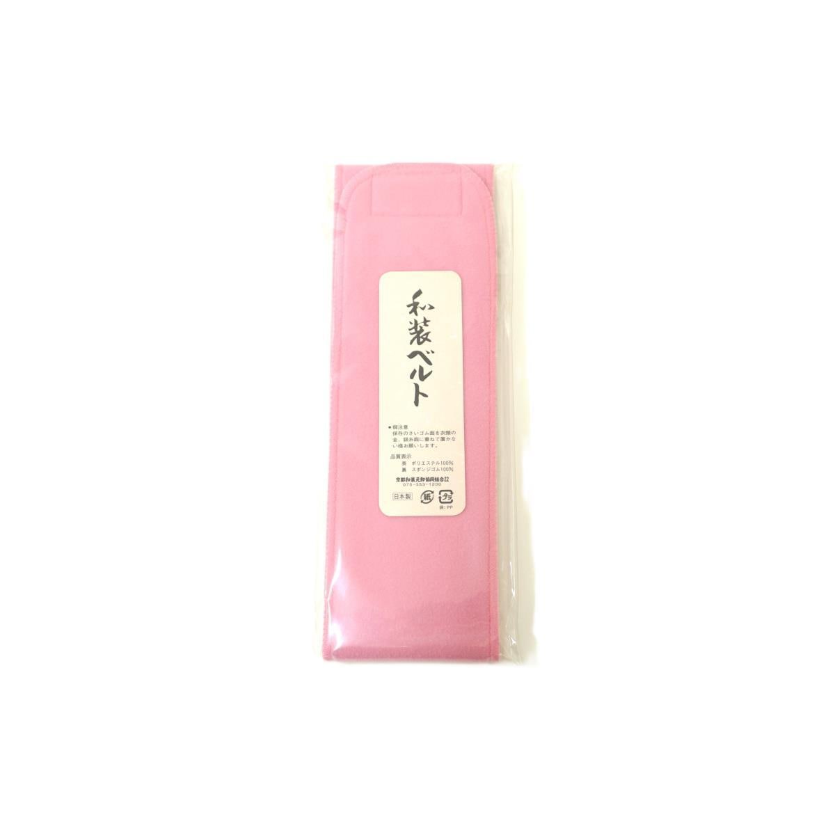 【新品】着付け小物7点セット Lサイズ