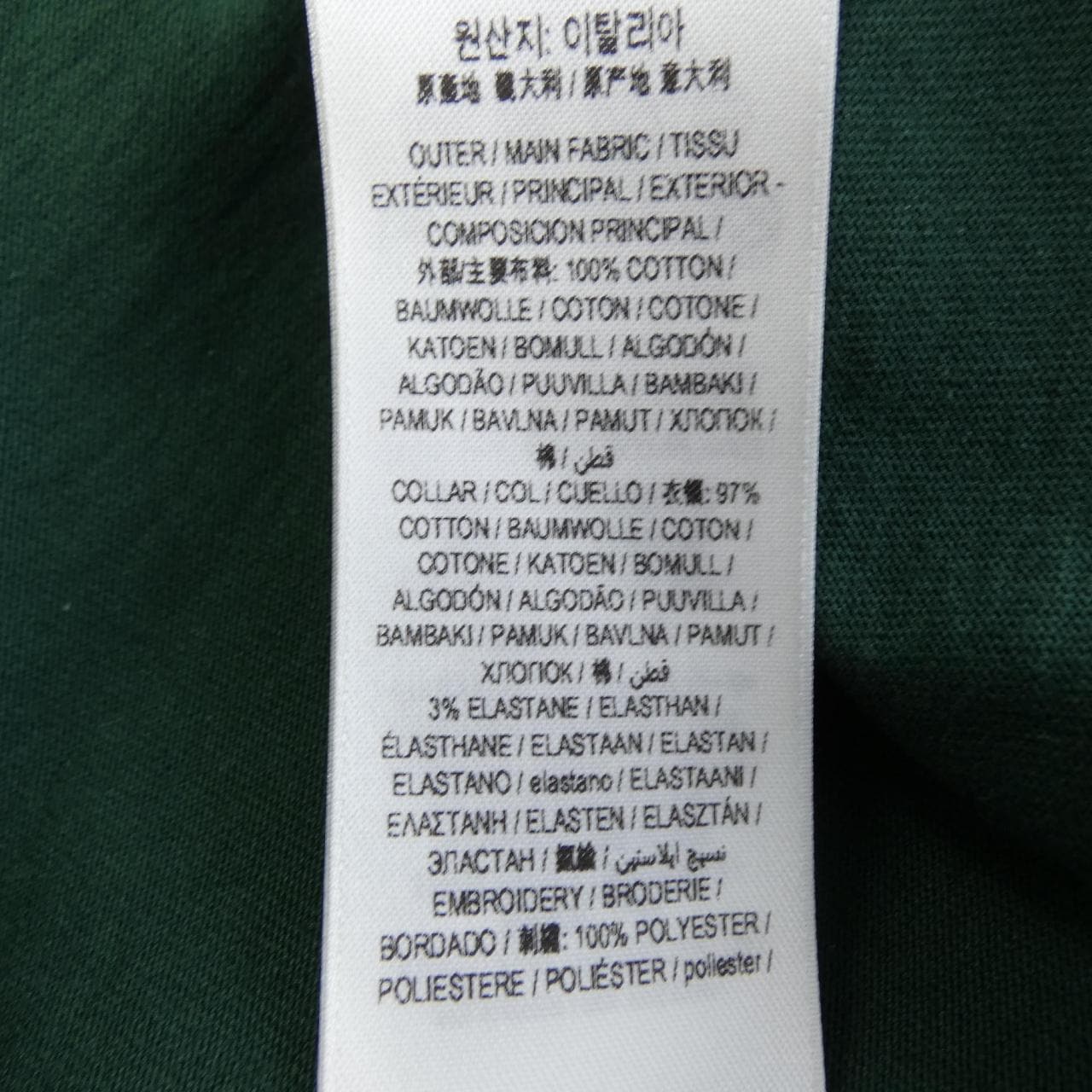 バーバリー BURBERRY 8083611 Tシャツ