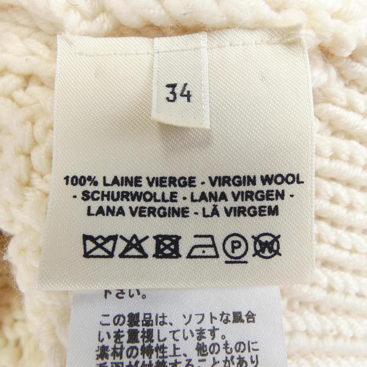 エルメス HERMES *17-7740 ニット