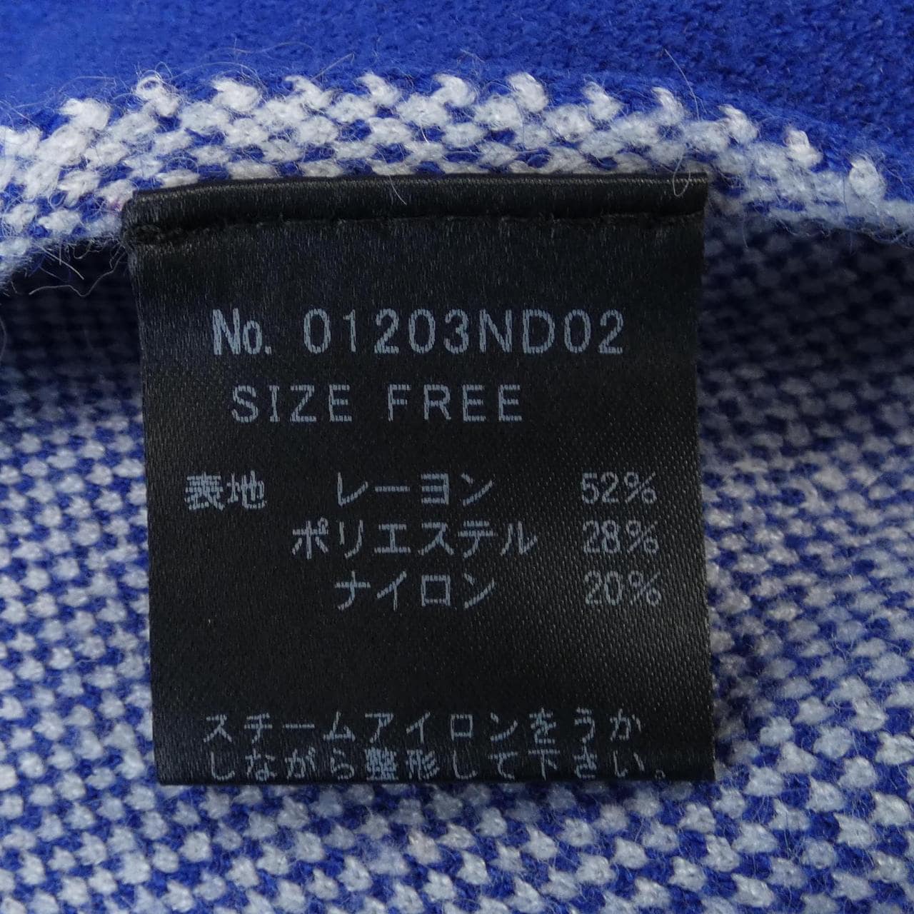 ヒステリックグラマー HYSTERIC GLAMOUR ポンチョ